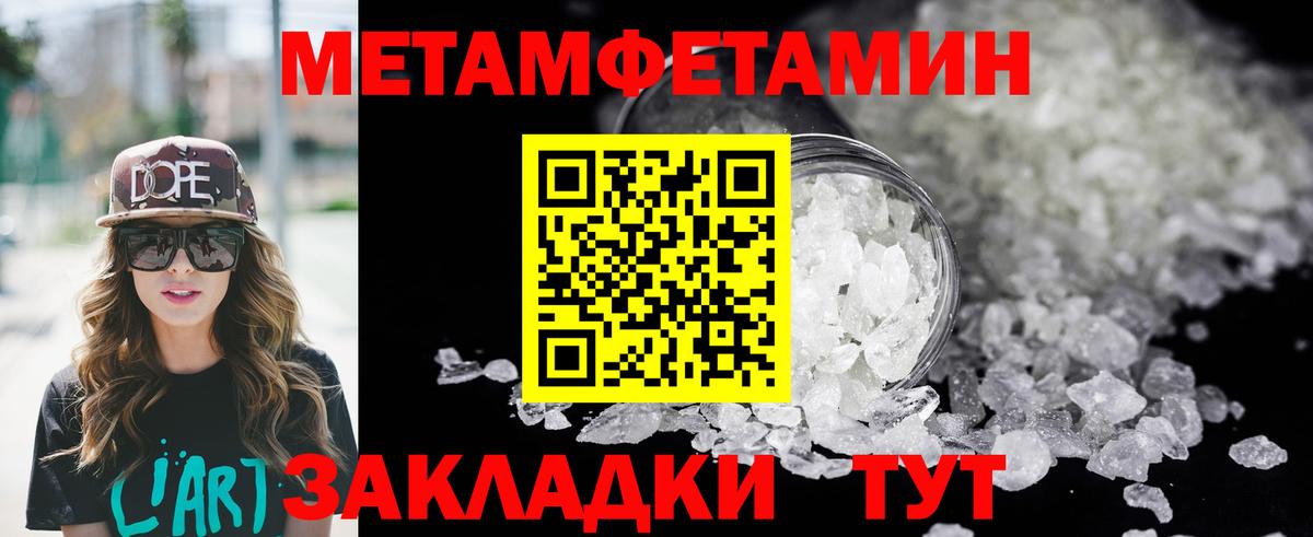 АМФ Розовый Сарапул