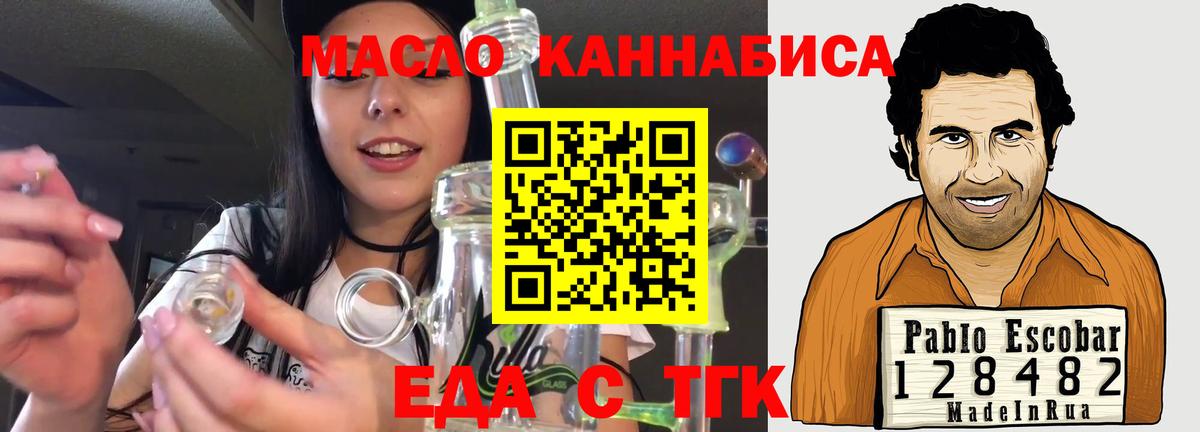 Canna-Cookies конопля  Вход с VPN  Сарапул 