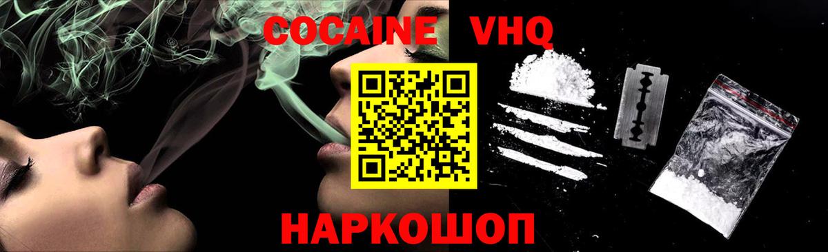 Меф МЯУ МЯУ   КОКАИН  Alpha-PVP СК   Сарапул  Лсд 25  Вход с VPN  Конопля 