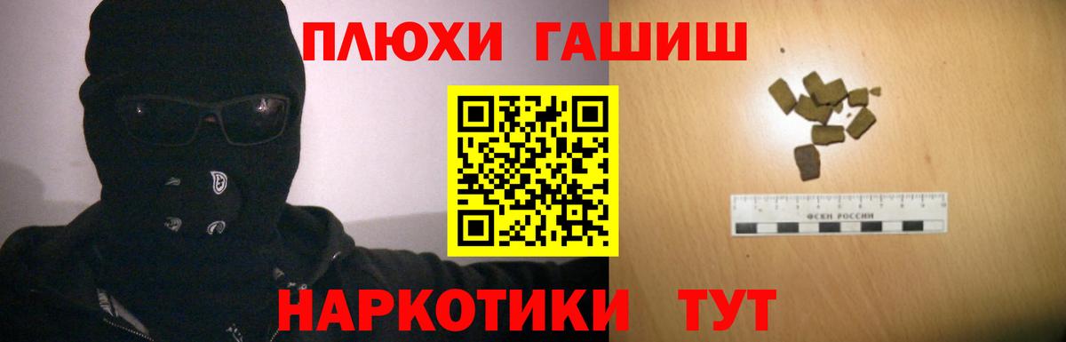ГАШИШ индика сатива Сарапул