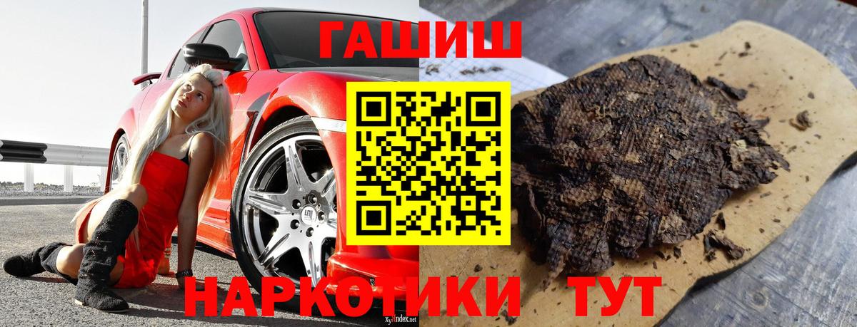 Сарапул  даркнет сайт  Вход с VPN  ГАШИШ гарик 