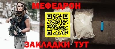 стаф Пыть-Ях