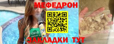 синтетический гашиш Пугачёв