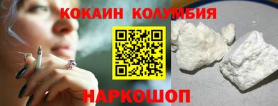 синтетический гашиш Пугачёв