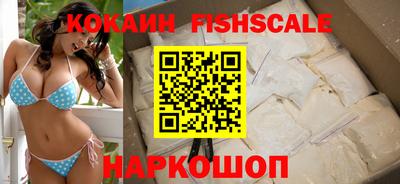 синтетический гашиш Пугачёв