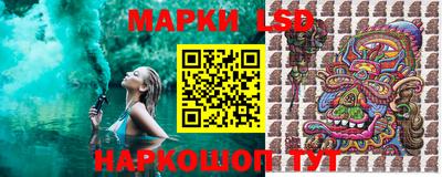 синтетический гашиш Пугачёв