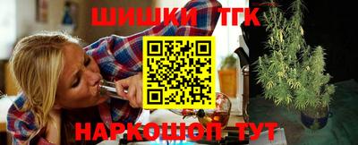 синтетический гашиш Пугачёв