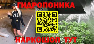 синтетический гашиш Пугачёв