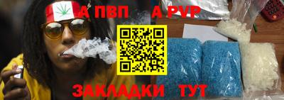 стаф Пыть-Ях
