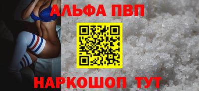 синтетический гашиш Пугачёв