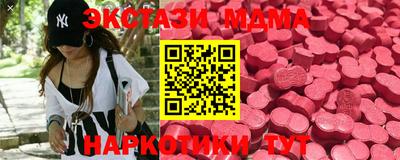 синтетический гашиш Пугачёв