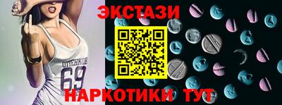 стаф Пыть-Ях