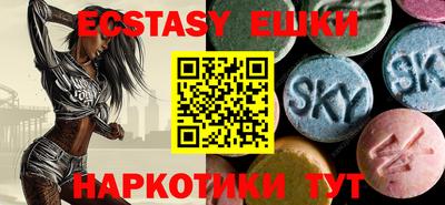 MDMA Premium VHQ Пушкино