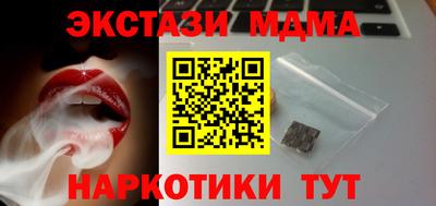 MDMA Premium VHQ Пушкино