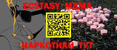 MDMA Premium VHQ Пушкино