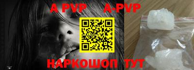 синтетический гашиш Пугачёв