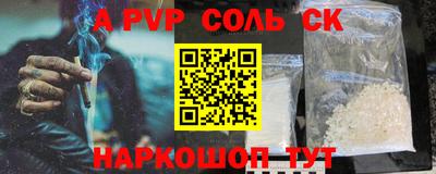 стаф Пыть-Ях