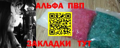 синтетический гашиш Пугачёв