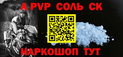 синтетический гашиш Пугачёв