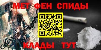 синтетический гашиш Пугачёв