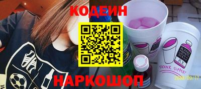 стаф Пыть-Ях