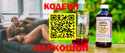 синтетический гашиш Пугачёв