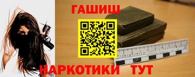синтетический гашиш Пугачёв