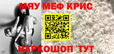стаф Пыть-Ях