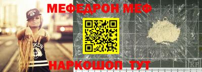синтетический гашиш Пугачёв