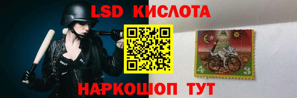 ЛСД экстази ecstasy  ЛСД экстази ecstasy  Сарапул  Вход с VPN 