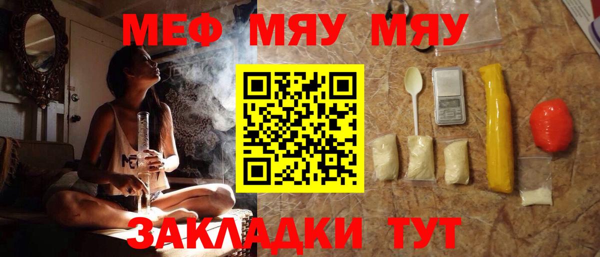 МЕФ Сарапул