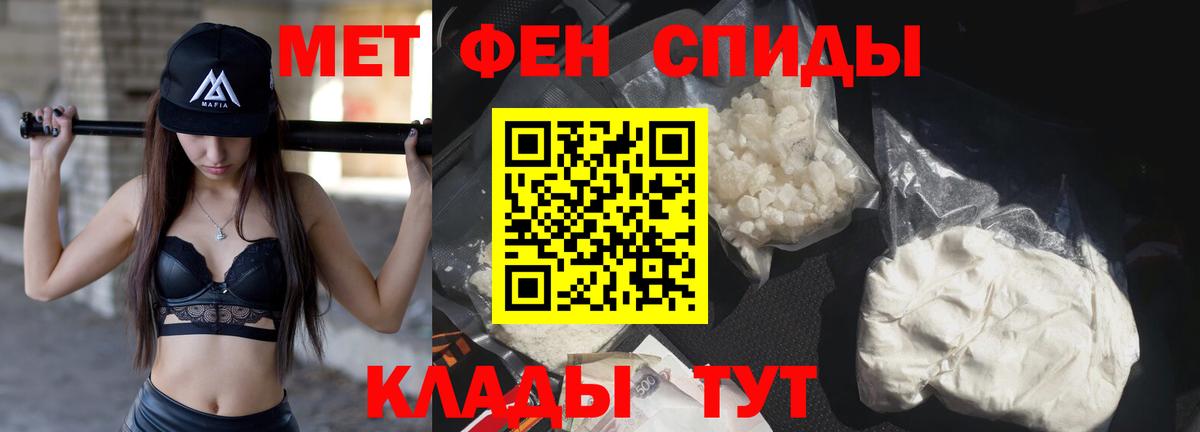 Первитин винт Сарапул