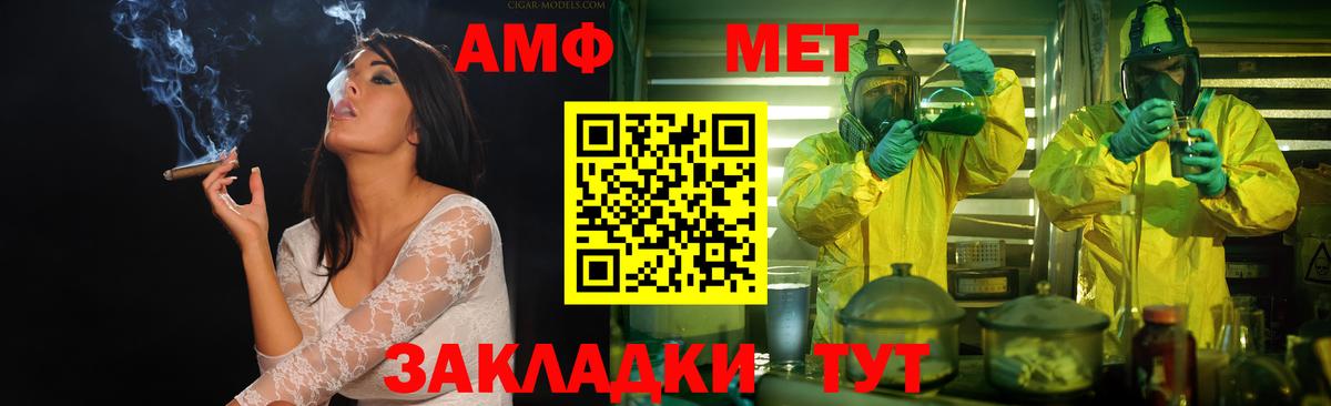 МЕТАМФЕТАМИН  МЕТАМФЕТАМИН витя  МЕТАМФЕТАМИН витя  Вход с VPN  Сарапул 
