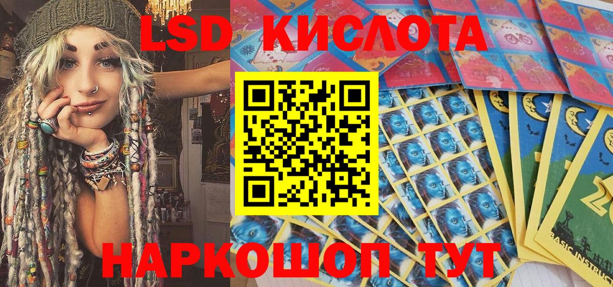 Наркотические марки 1,5мг  Вход с VPN  Сарапул 