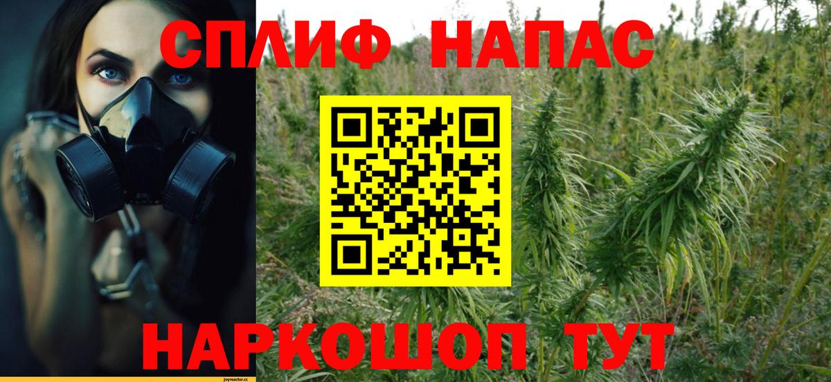 Конопля индика  МАРИХУАНА SATIVA & INDICA  Вход с VPN  Сарапул 